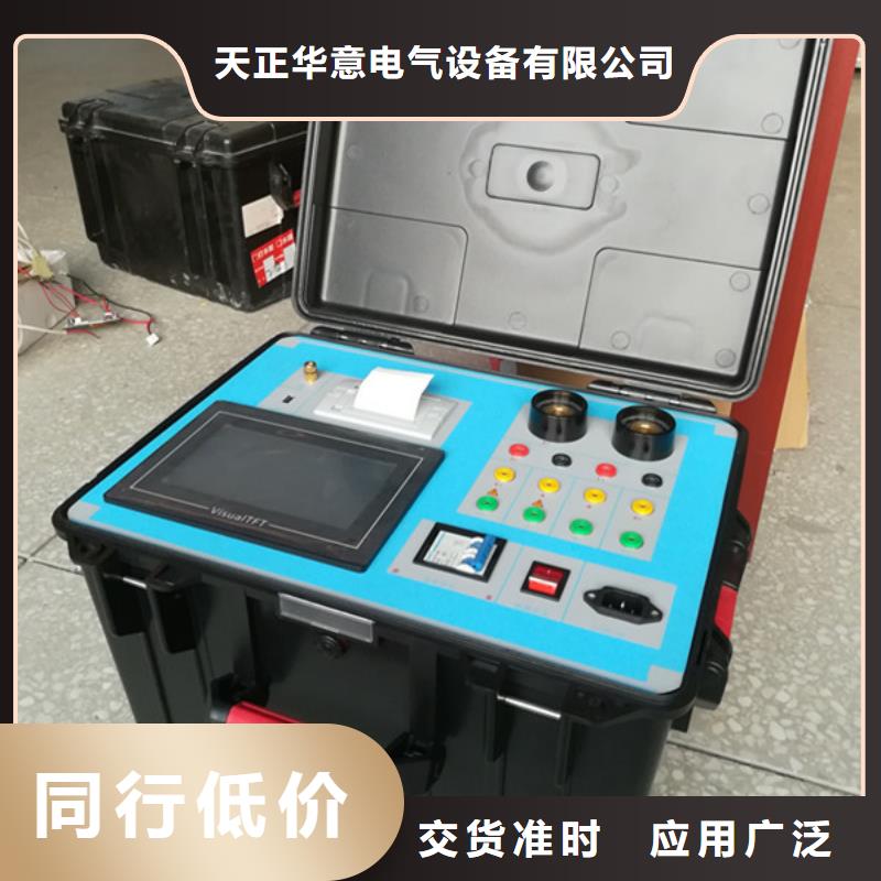 【互感器综合测试仪变压器容量特性测试仪按需定制真材实料】