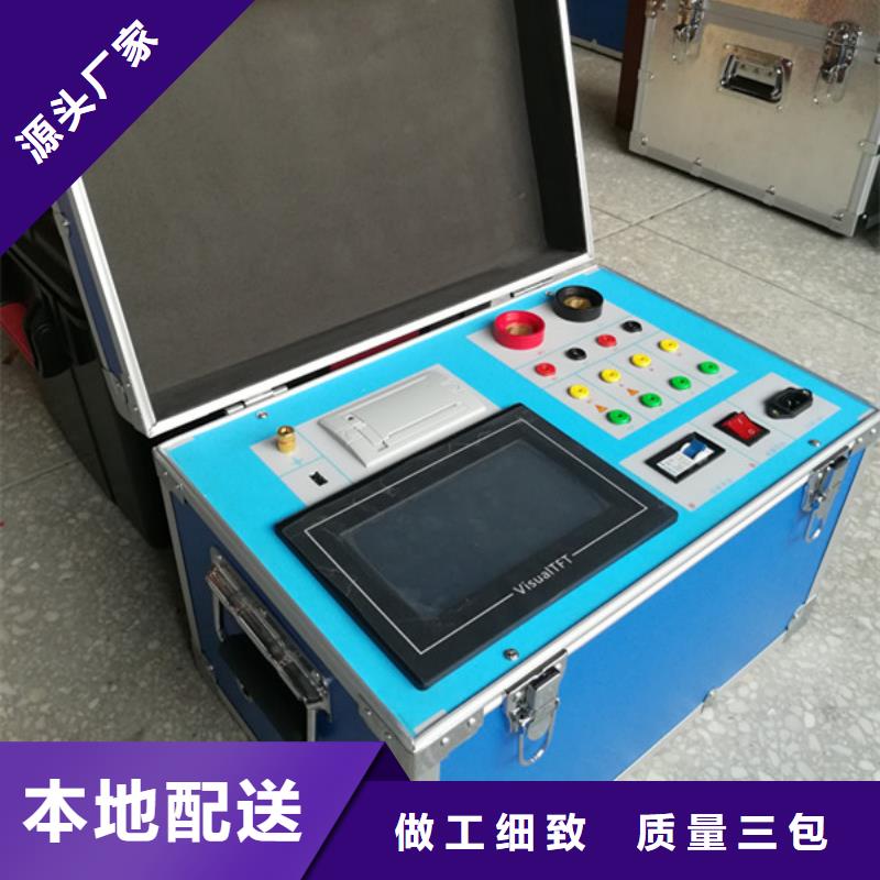 互感器综合测试仪高压开关特性校准装置匠心工艺