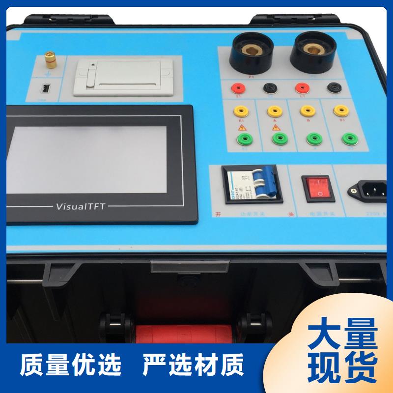 互感器综合测试仪【变压器容量特性测试仪】买的是放心