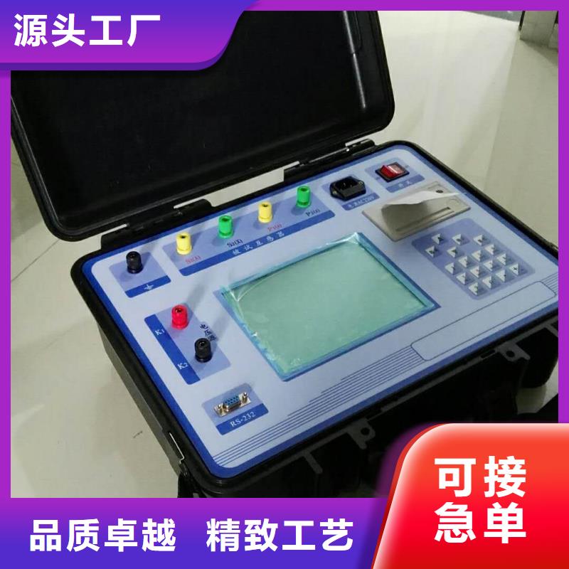 互感器综合测试仪雷电冲击发生器好厂家有担当