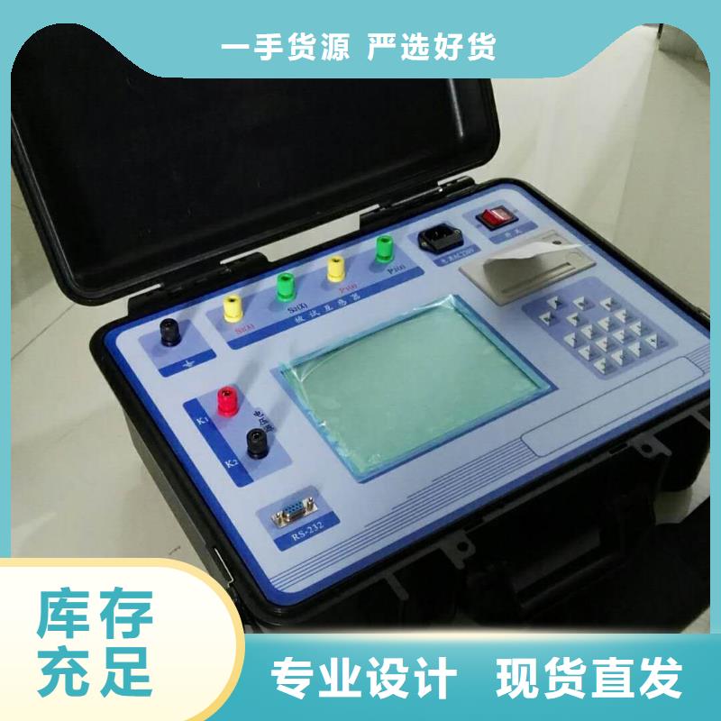互感器综合测试仪手持式光数字测试仪产品参数