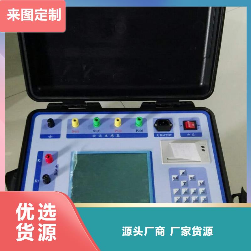 互感器综合测试仪变压器变比电桥检定装置真正让利给买家