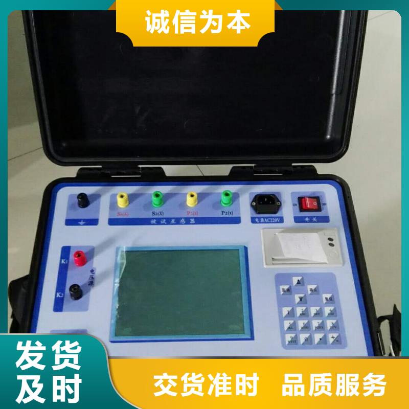 互感器综合测试仪蓄电池测试仪源厂直销