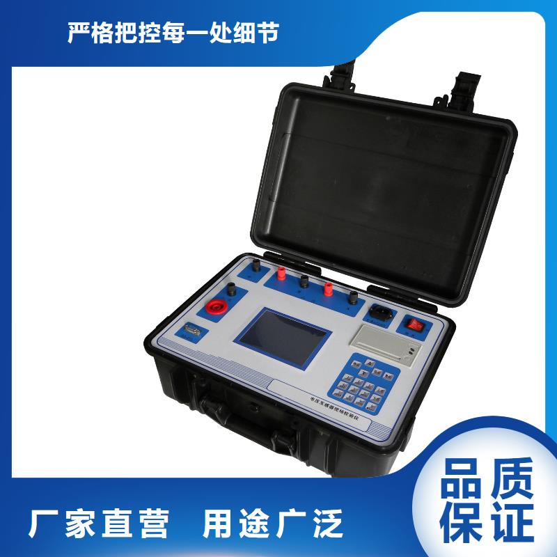 互感器综合测试仪直流高压发生器信誉至上