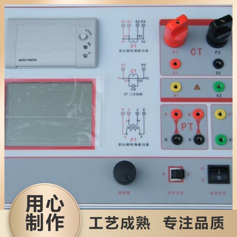 互感器综合测试仪变压器变比电桥检定装置真正让利给买家