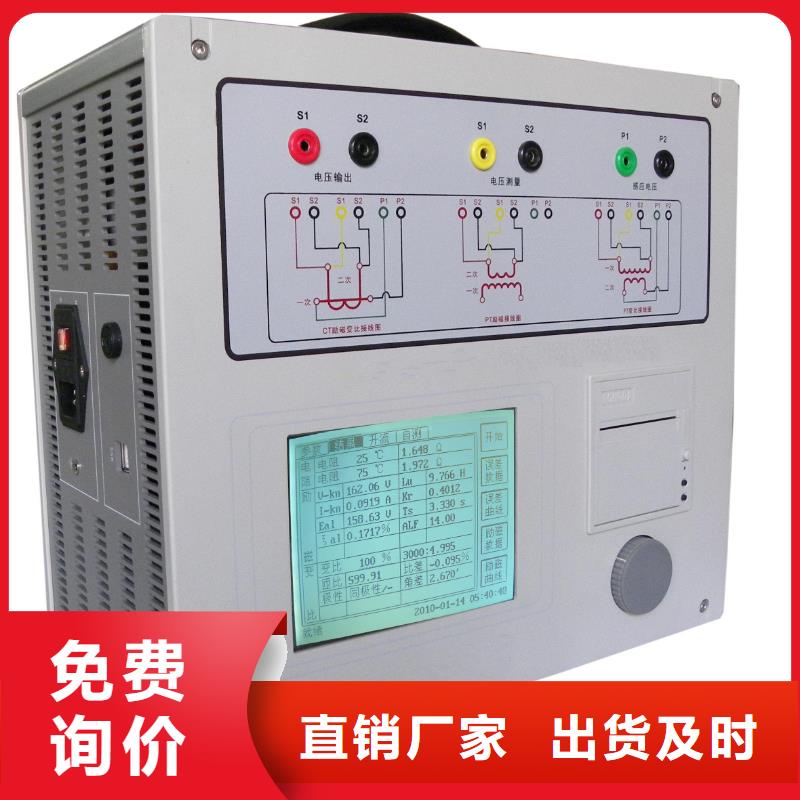 互感器综合测试仪,智能变电站光数字测试仪精心选材