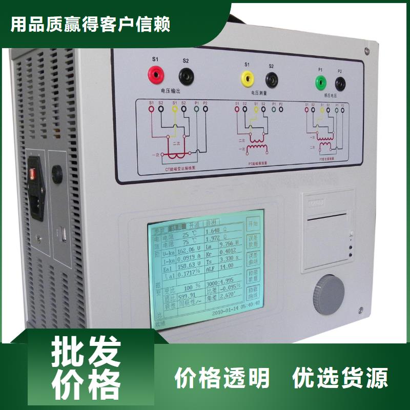 互感器综合测试仪,智能变电站光数字测试仪精心选材