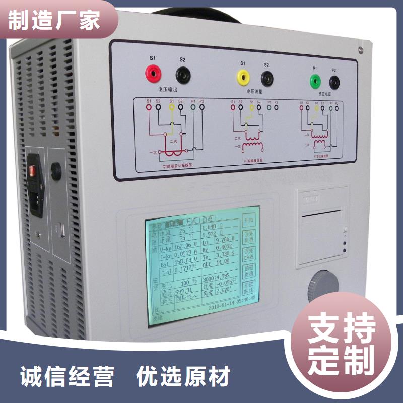互感器综合测试仪变压器变比电桥检定装置真正让利给买家