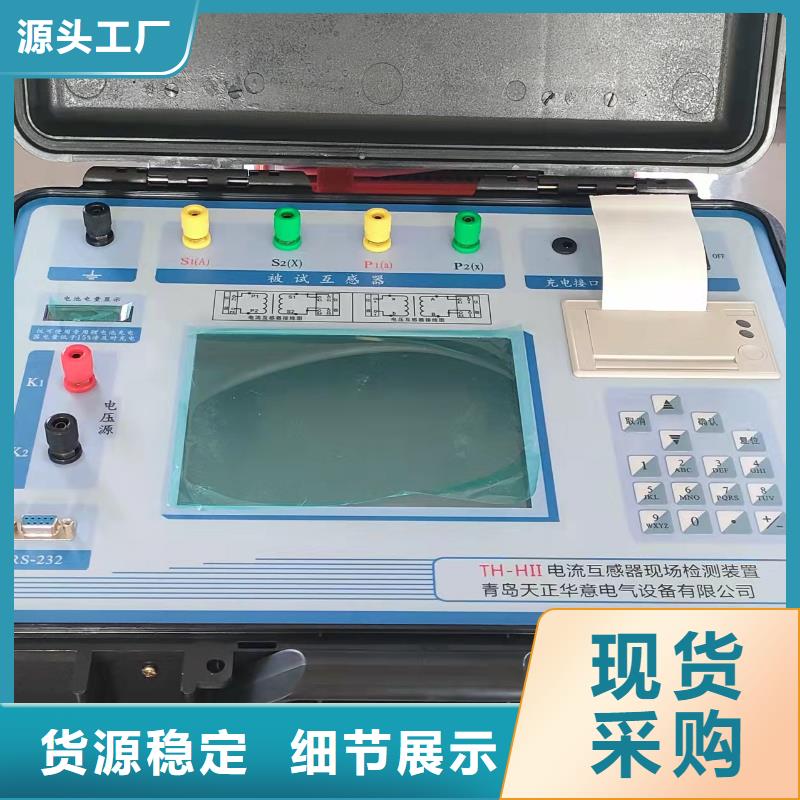 互感器综合测试仪蓄电池测试仪源厂直销