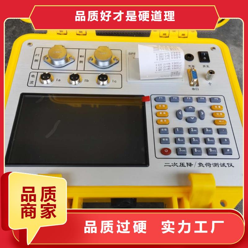 互感器综合测试仪-超低频高压发生器实力厂商