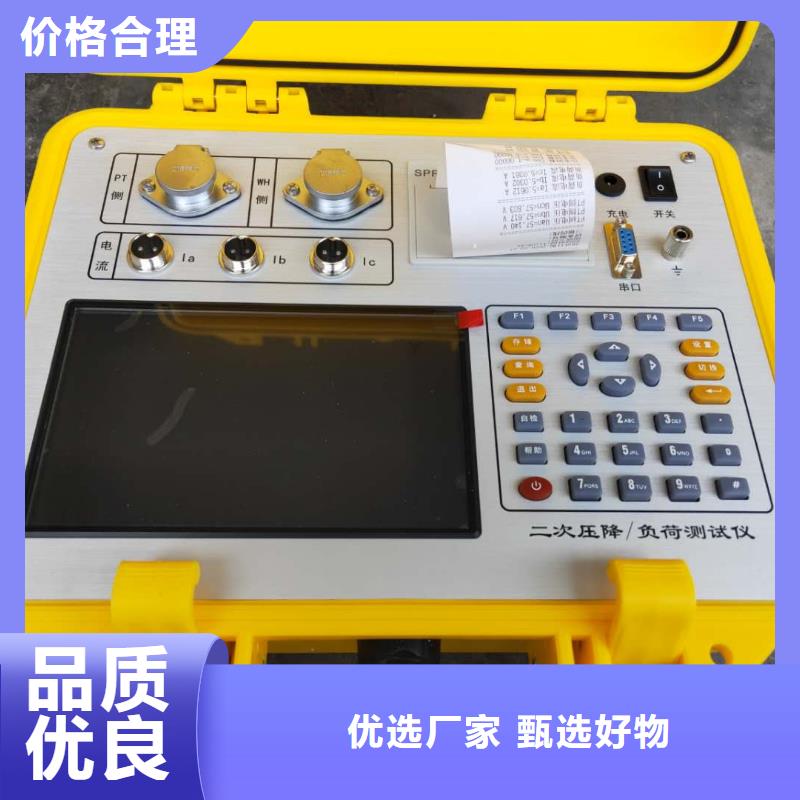 互感器综合测试仪直流高压发生器信誉至上