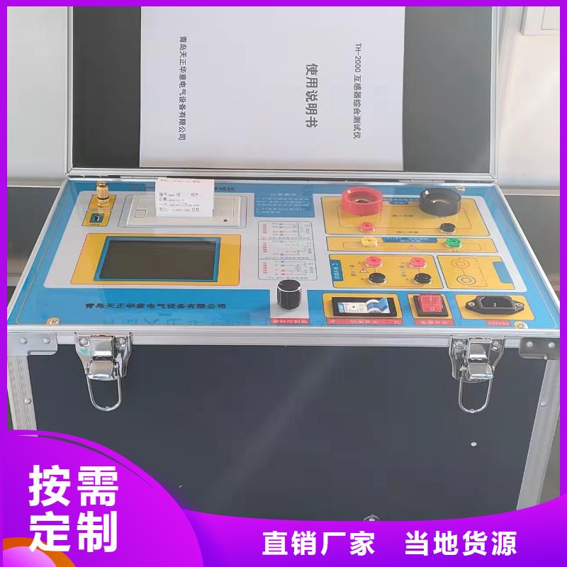 互感器综合测试仪手持式光数字测试仪产品参数