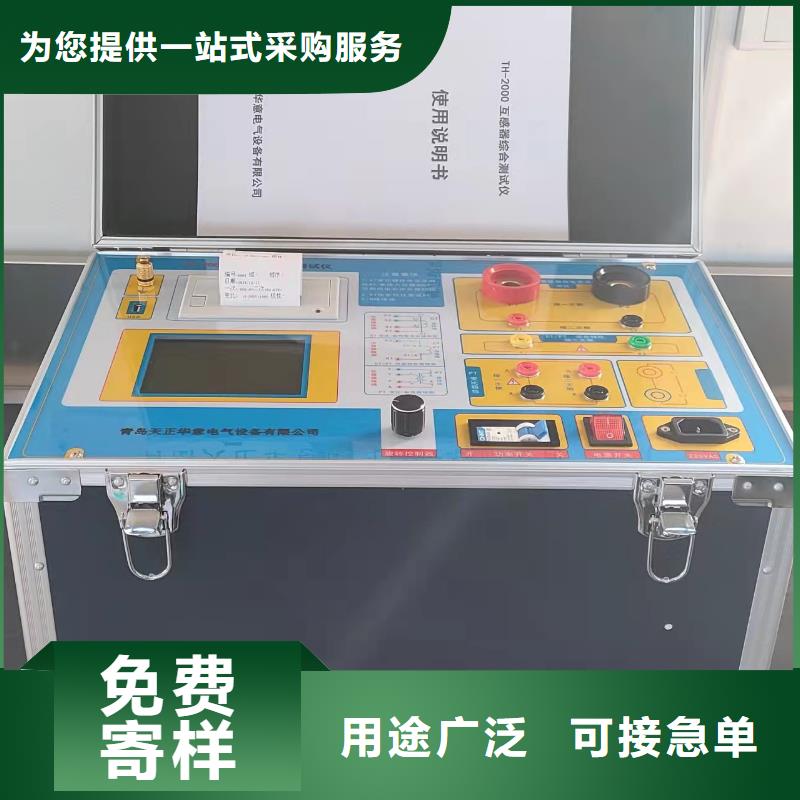 互感器综合测试仪-手持式直流电阻测试仪实拍展现