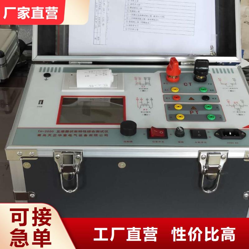 互感器综合测试仪灭磁过电压测试装置省心又省钱