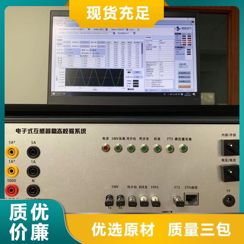 互感器综合测试仪直流高压发生器信誉至上