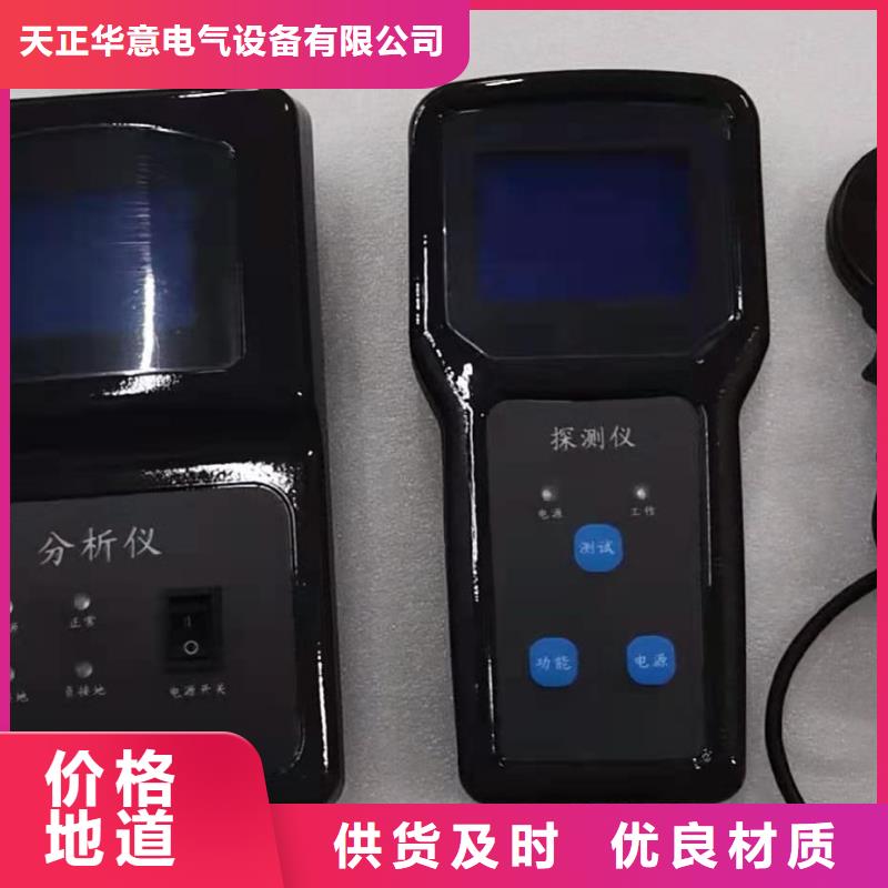 互感器综合测试仪互感器伏安特性测试仪实力派厂家