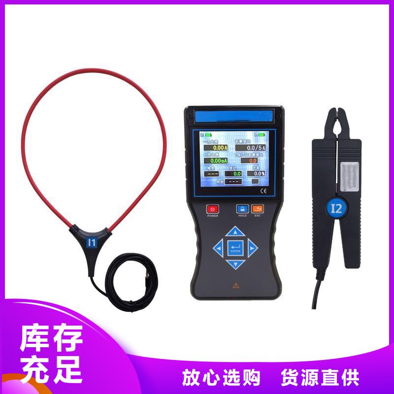互感器综合测试仪直流高压发生器信誉至上