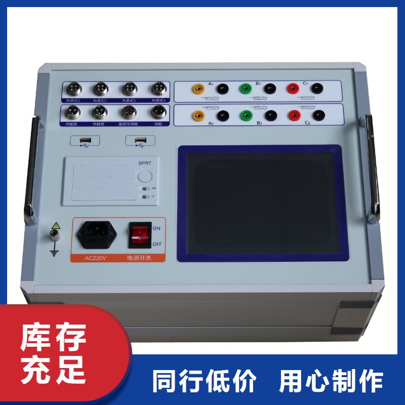 【高压开关测试仪】_变压器变比电桥检定装置应用领域