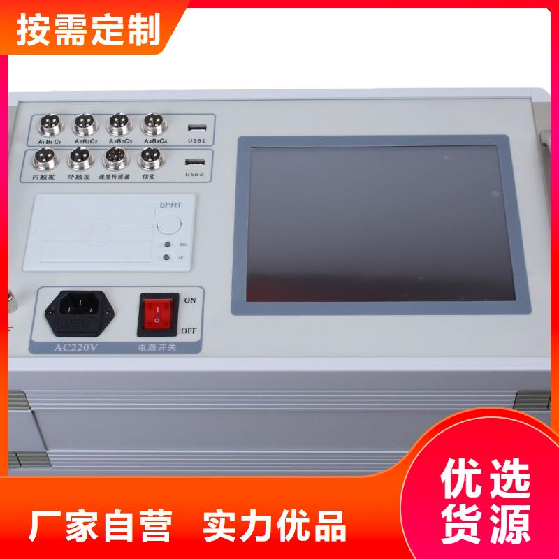 高压开关测试仪-变压器容量特性测试仪一个起售
