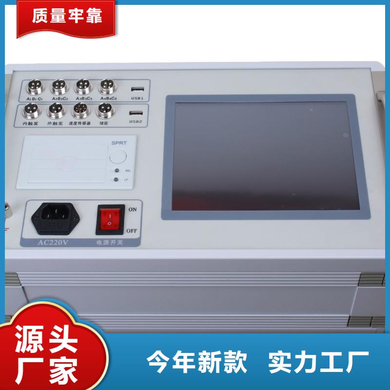 高压开关测试仪直流高压发生器质量优价格低
