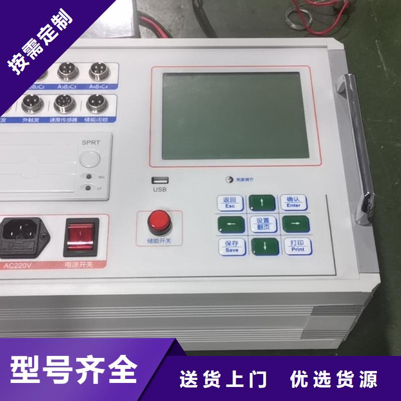 高压开关测试仪-变压器容量特性测试仪实力优品