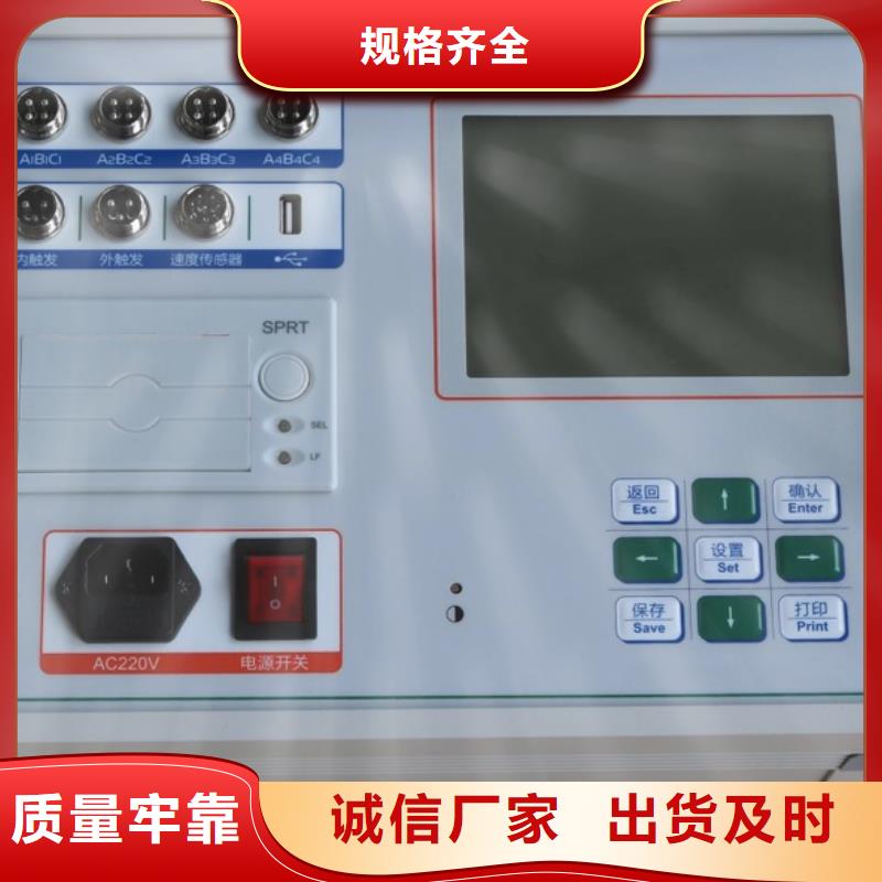 【高压开关测试仪】-交直流试验变压器来电咨询