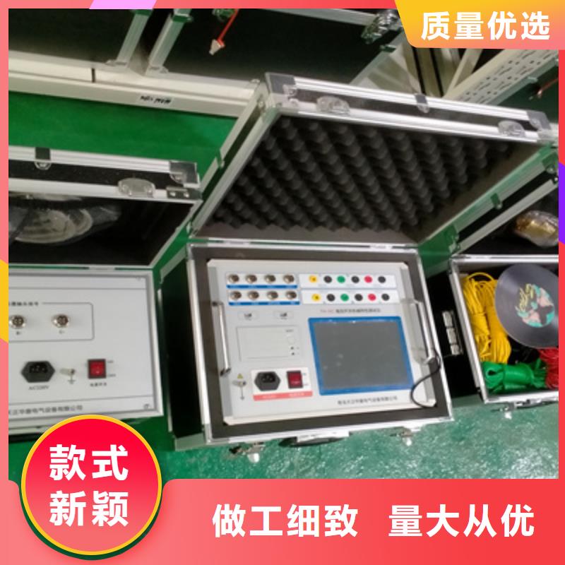 高压开关测试仪-变压器容量特性测试仪实力优品