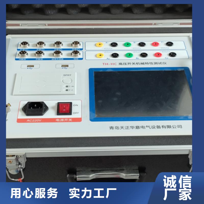 高压开关测试仪大电流发生器专注质量