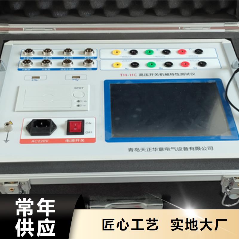 【高压开关测试仪】-交直流试验变压器来电咨询