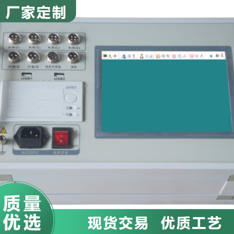 高压开关测试仪_直流电阻测试仪通过检测