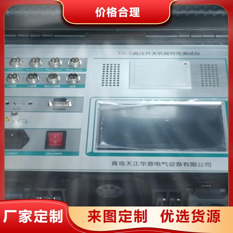 高压开关测试仪互感器伏安特性测试仪精品选购