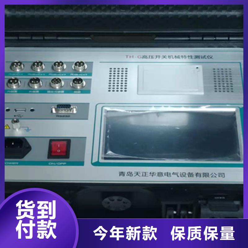 【高压开关测试仪三相交直流功率源规格齐全实力厂家】