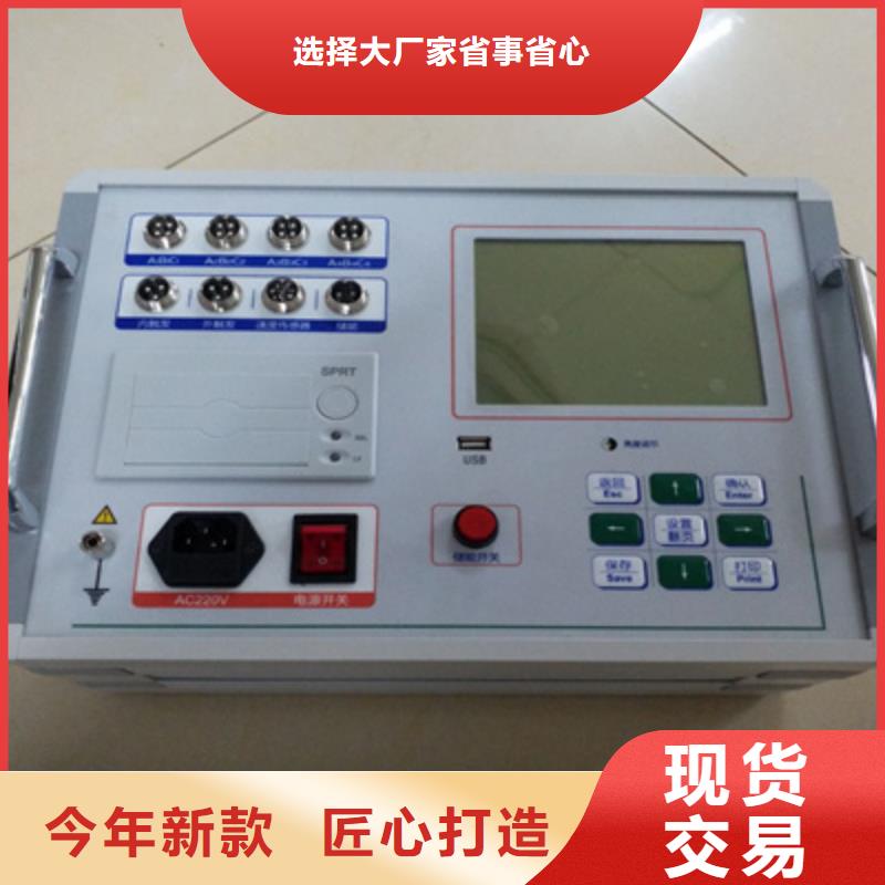 高压开关测试仪-变压器容量特性测试仪一个起售