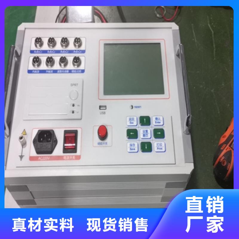 高压开关测试仪-变压器容量特性测试仪实力优品