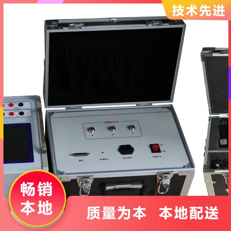 高压开关测试仪直流高压发生器质量优价格低