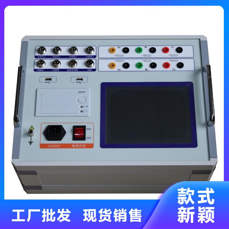 【高压开关测试仪-交流标准源相标准功率源按需定制真材实料】