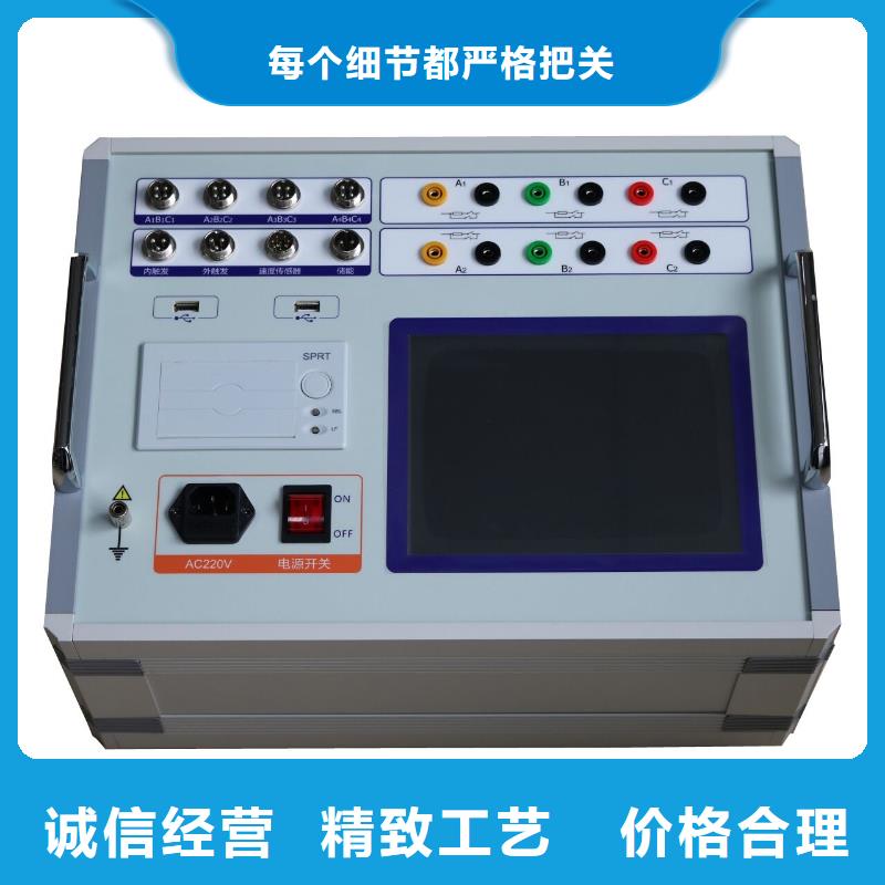 高压开关测试仪TH-308D多功能电能表现场校验仪用心做好每一件产品