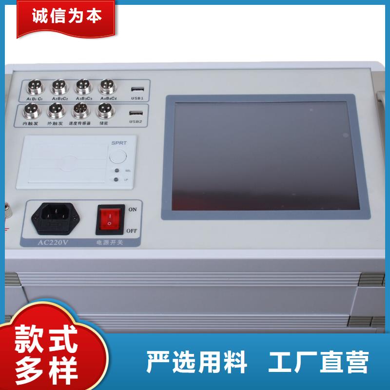 高压开关测试仪-变压器容量特性测试仪一个起售