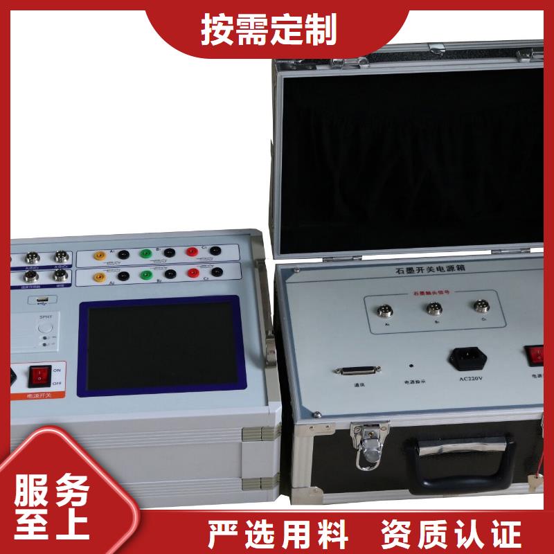 高压开关测试仪变压器容量特性测试仪厂家精选