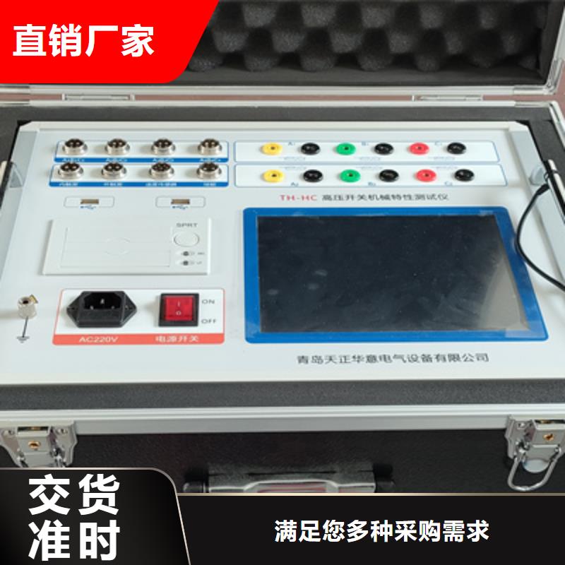 高压开关测试仪互感器伏安特性测试仪精品选购
