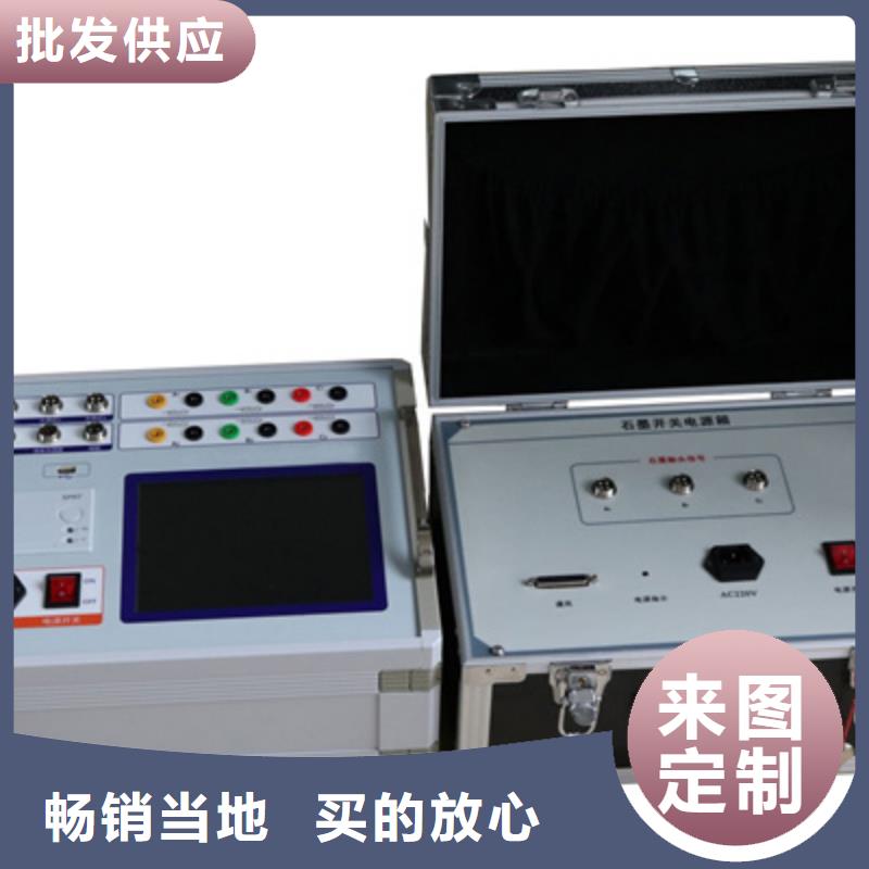 高压开关测试仪TH-308D多功能电能表现场校验仪用心做好每一件产品