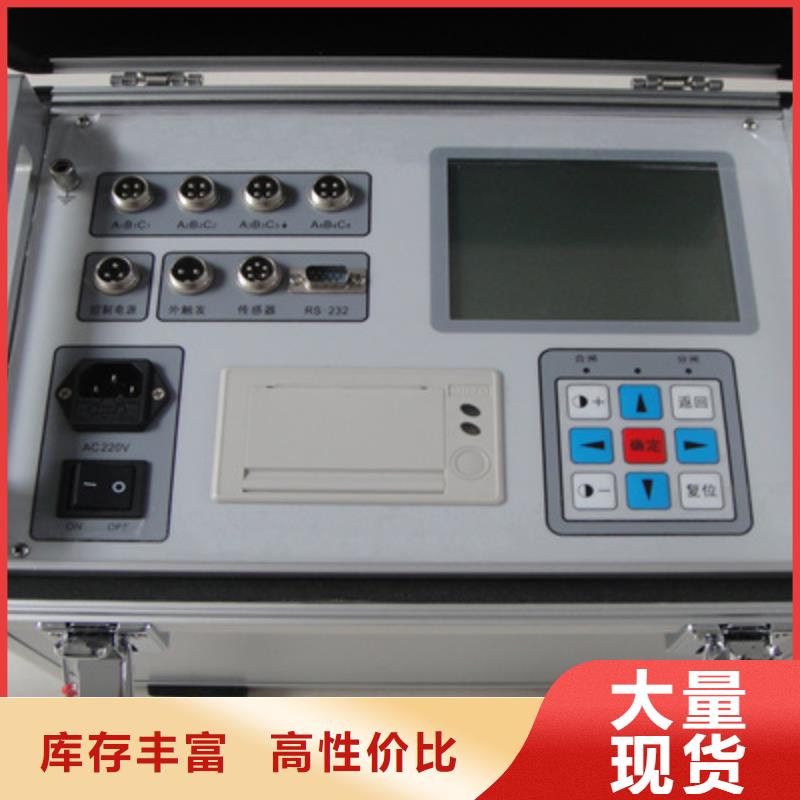 高压开关测试仪直流高压发生器质量优价格低