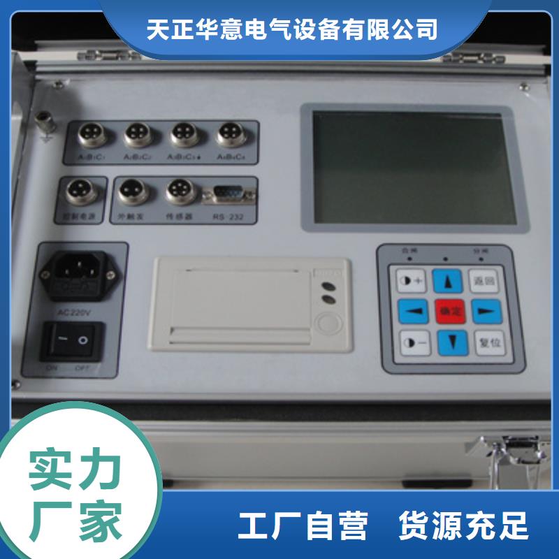 【高压开关测试仪】_变压器变比电桥检定装置应用领域