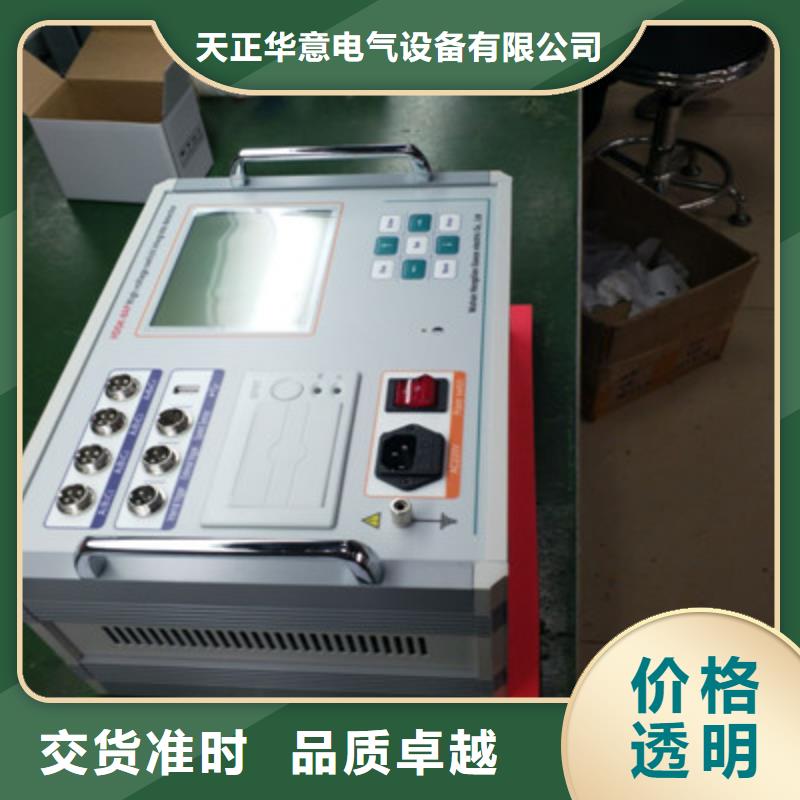 高压开关测试仪变压器容量特性测试仪厂家精选