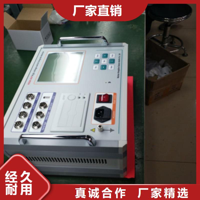 【高压开关测试仪-交流标准源相标准功率源按需定制真材实料】