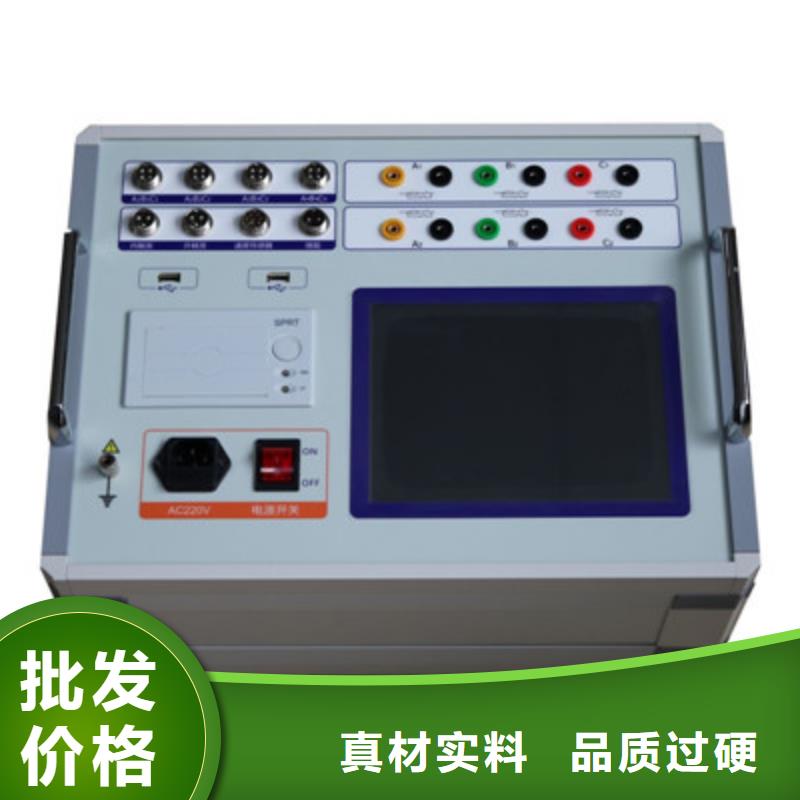【高压开关测试仪三标准功率源好产品有口碑】