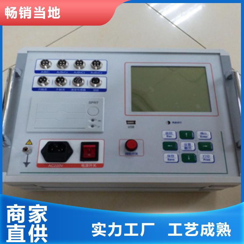 【高压开关测试仪】-交直流试验变压器来电咨询