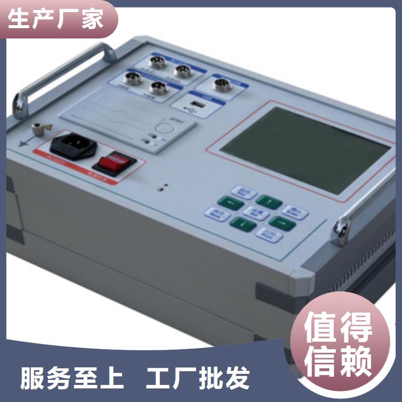 高压开关测试仪变压器容量特性测试仪厂家精选