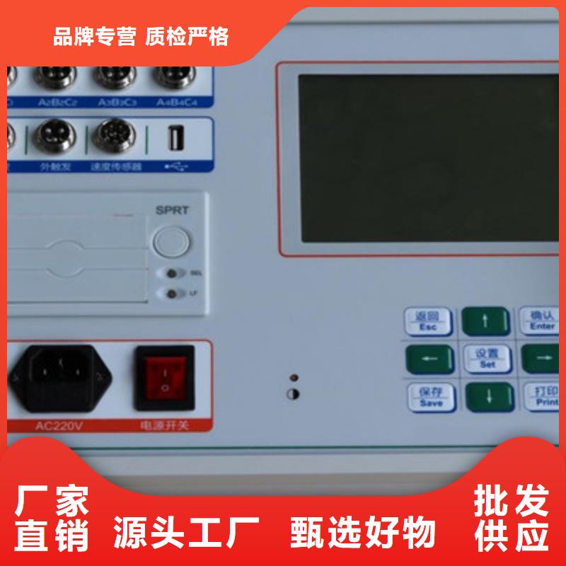 【高压开关测试仪】-交直流试验变压器来电咨询
