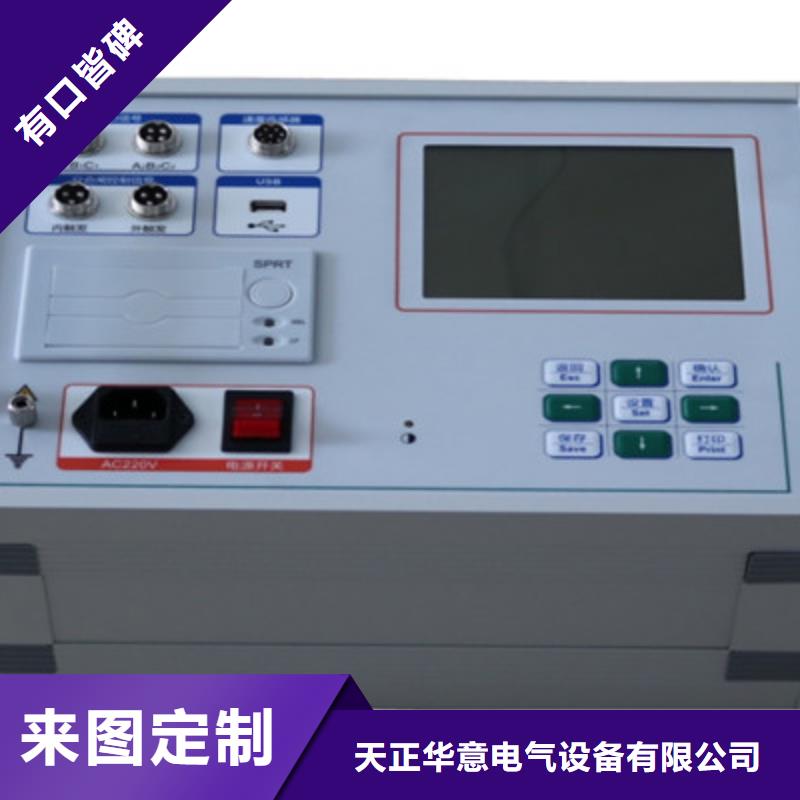 【高压开关测试仪】-交直流试验变压器来电咨询